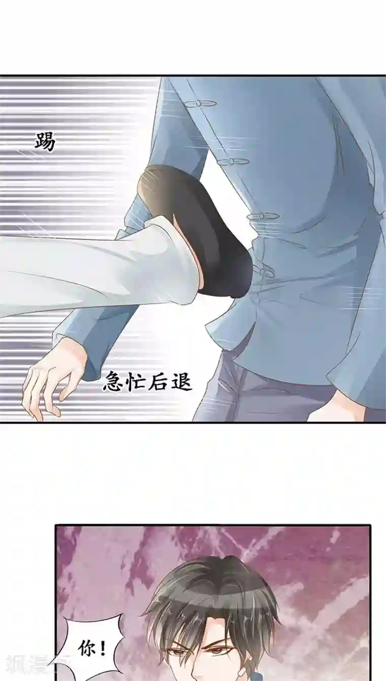 赤色爱恋第106话