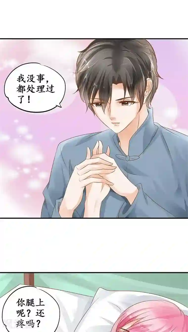 赤色爱恋第107话