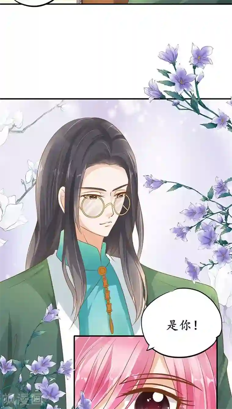 赤色爱恋第107话