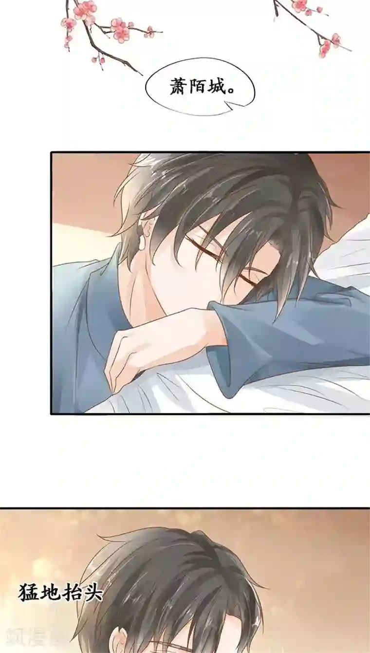 赤色爱恋第107话