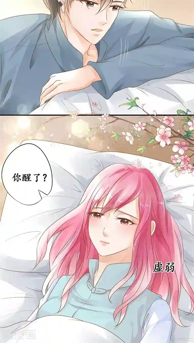 赤色爱恋第107话