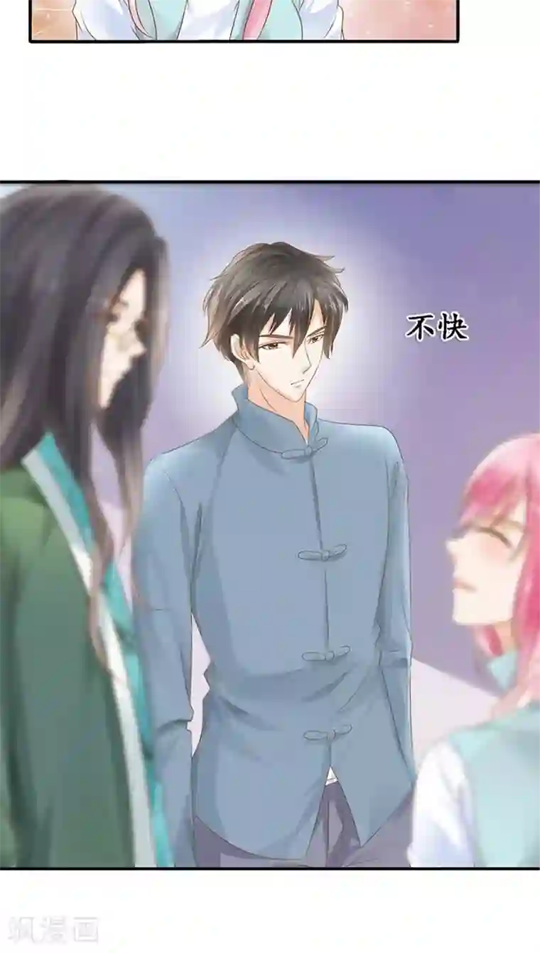 赤色爱恋第108话