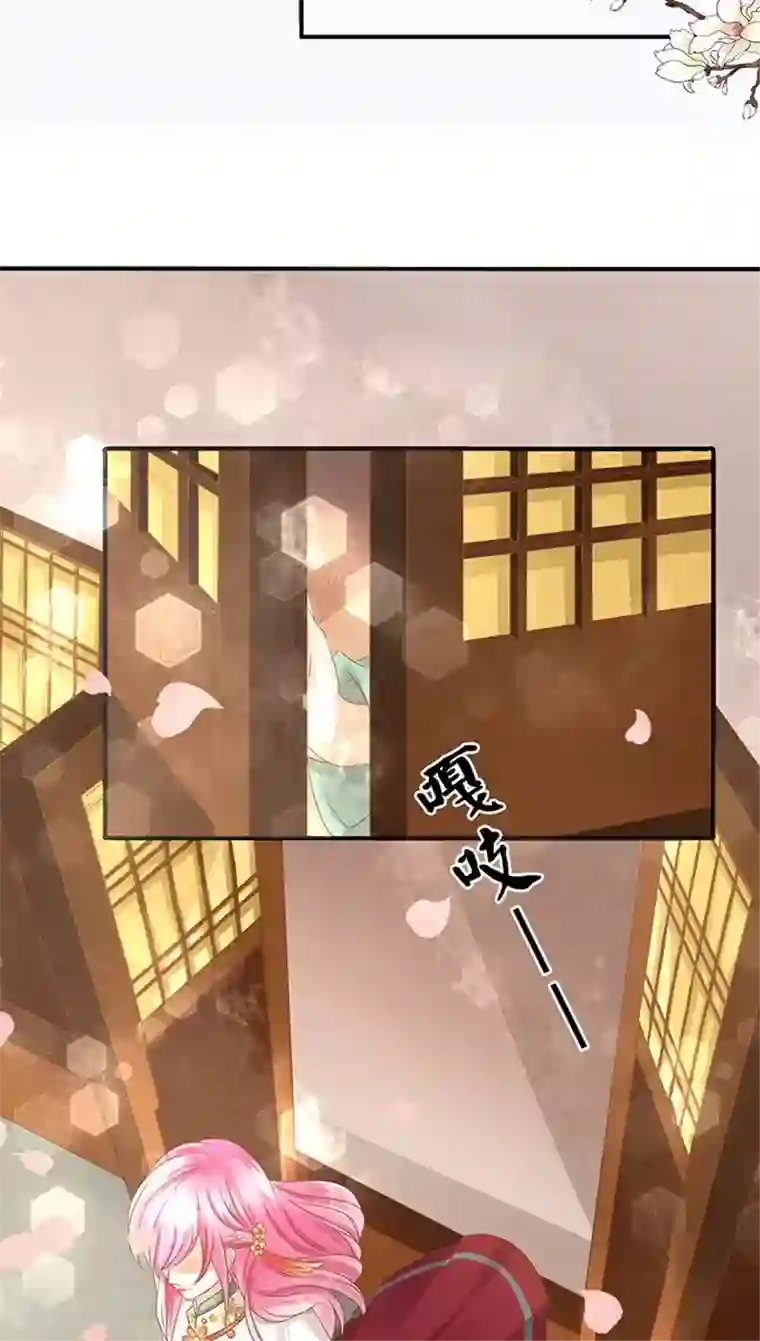 赤色爱恋第109话