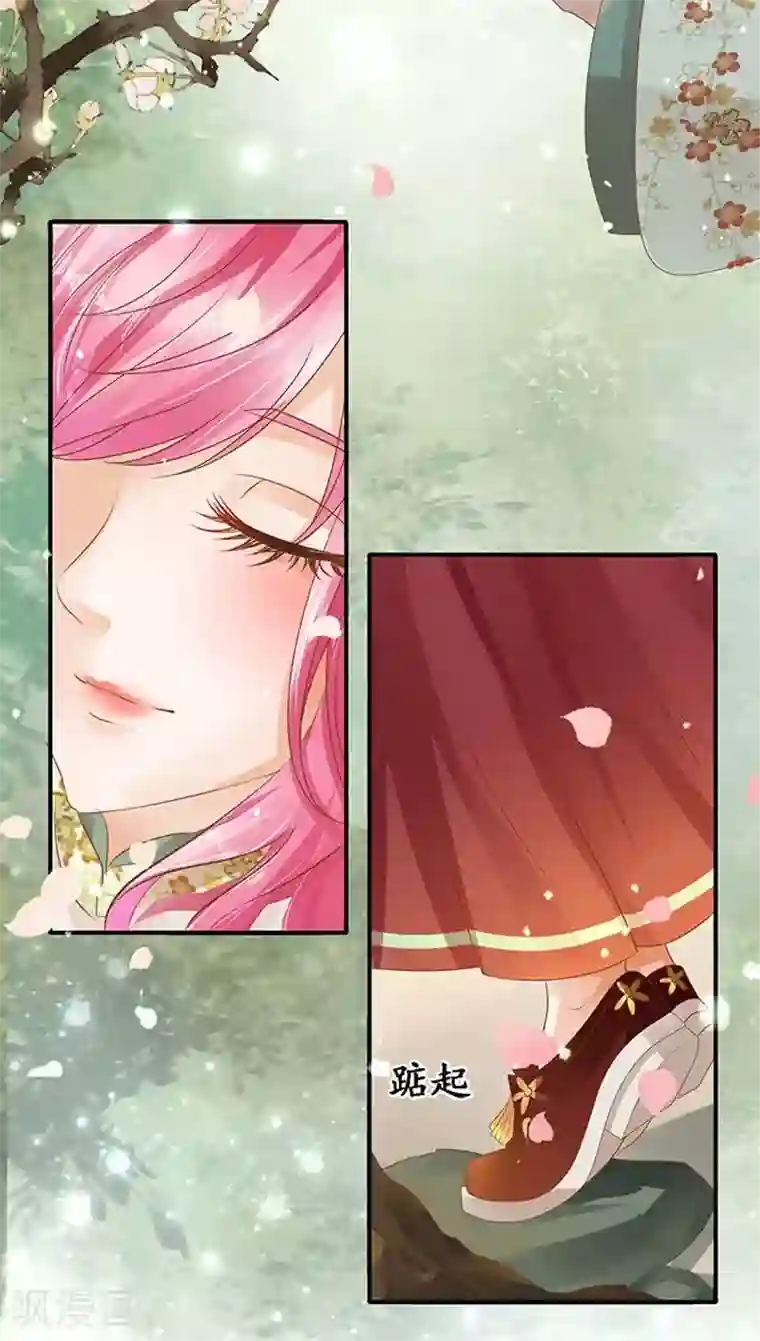 赤色爱恋第109话