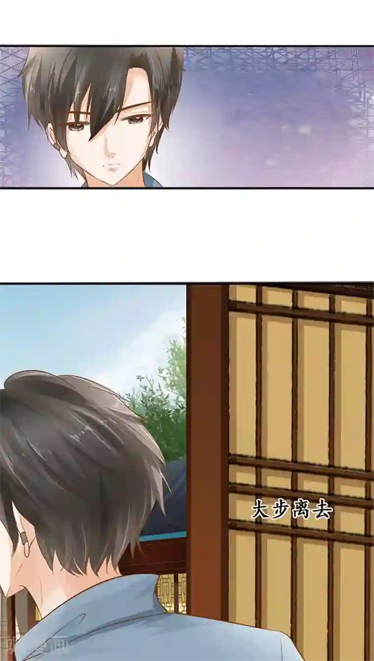 赤色爱恋第109话