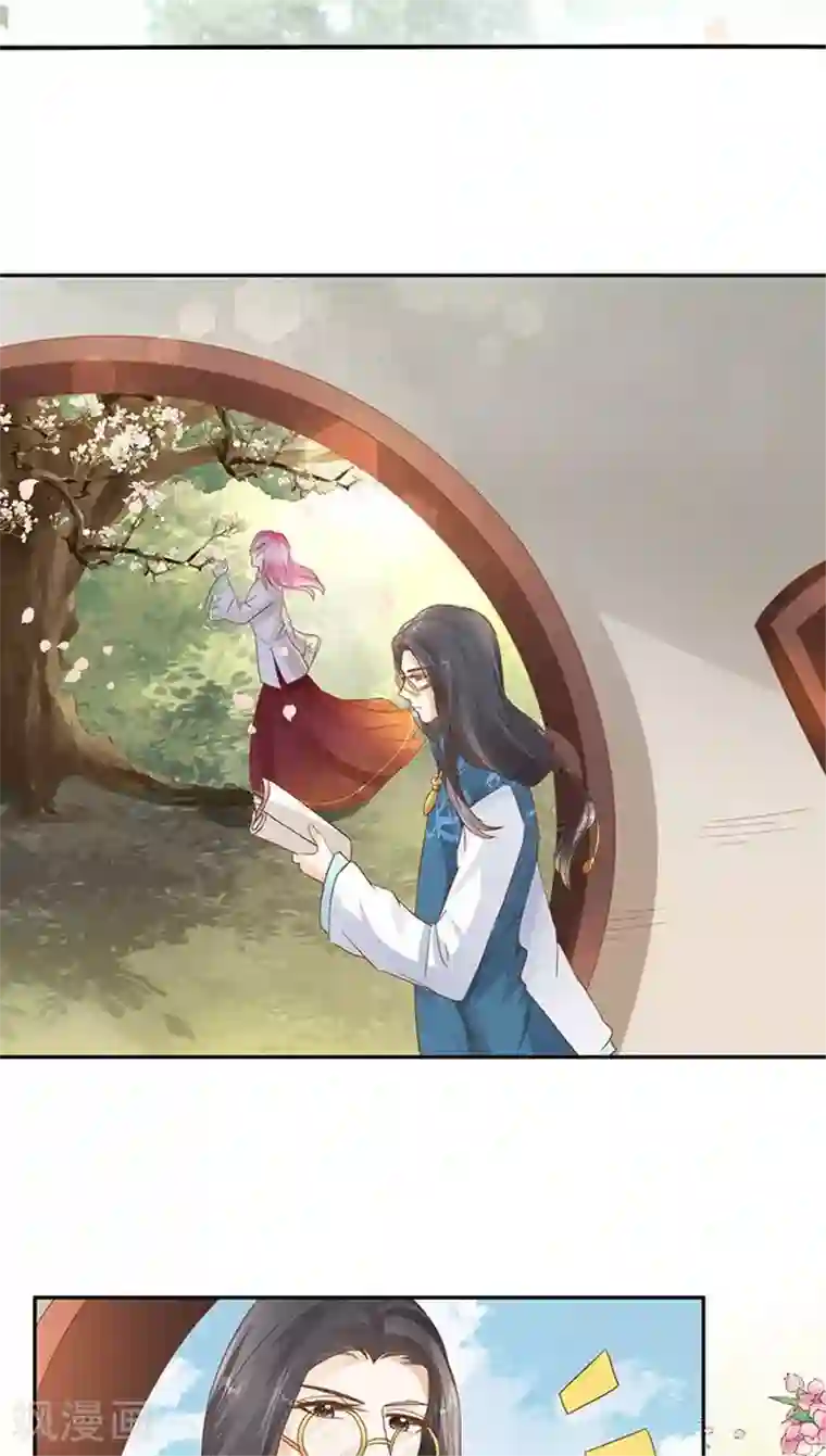 赤色爱恋第109话