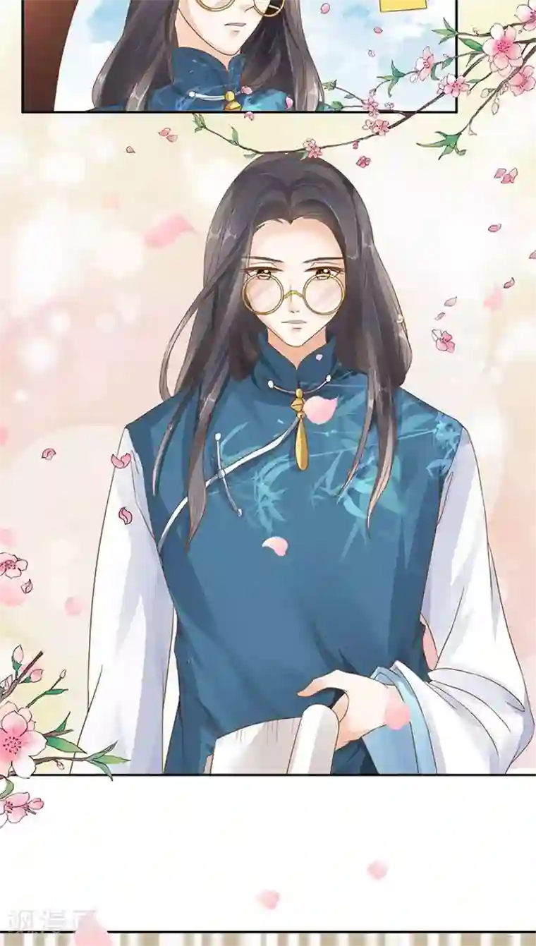 赤色爱恋第109话