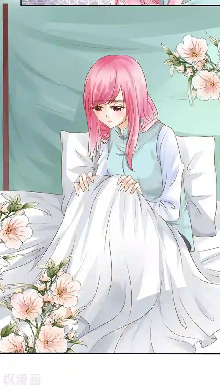 赤色爱恋第109话