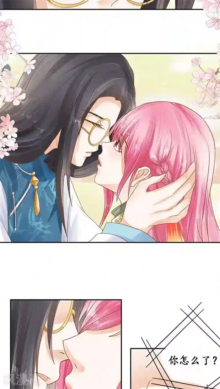 赤色爱恋第110话