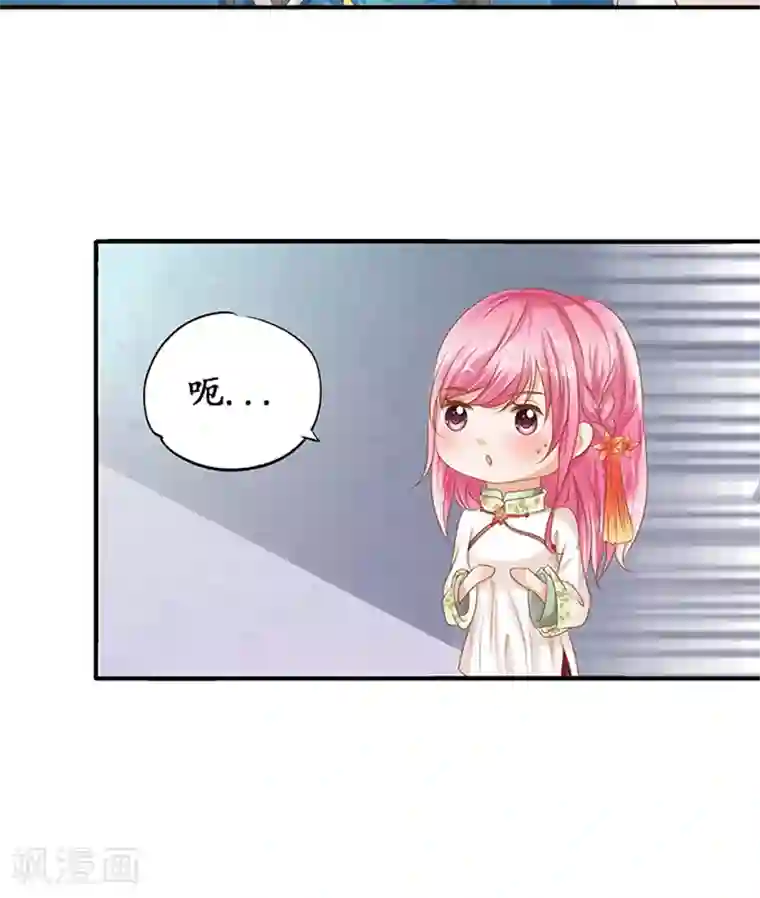 赤色爱恋第110话