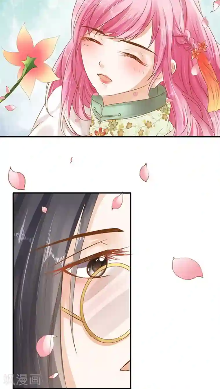 赤色爱恋第110话