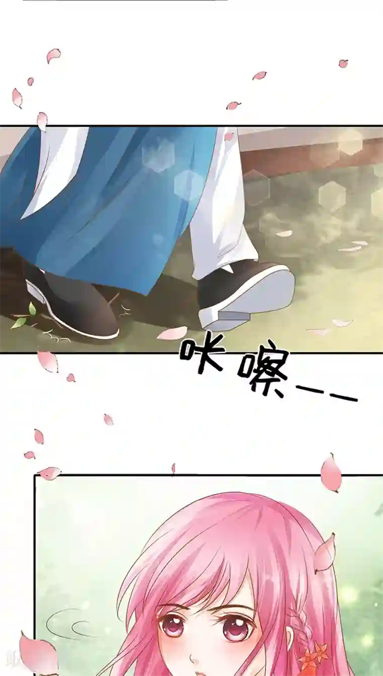 赤色爱恋第110话