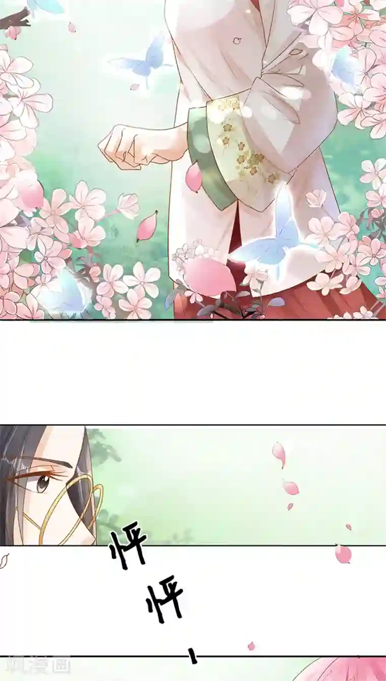 赤色爱恋第110话