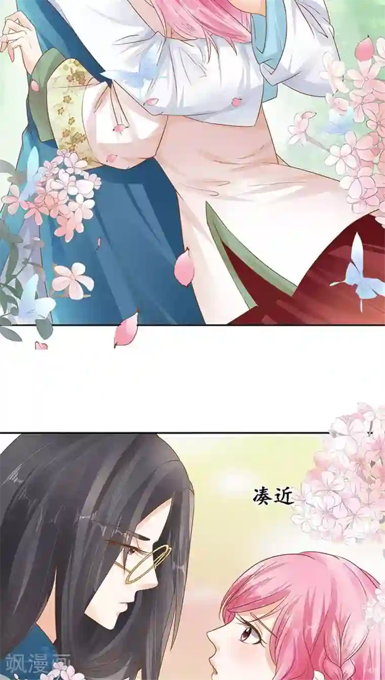 赤色爱恋第110话