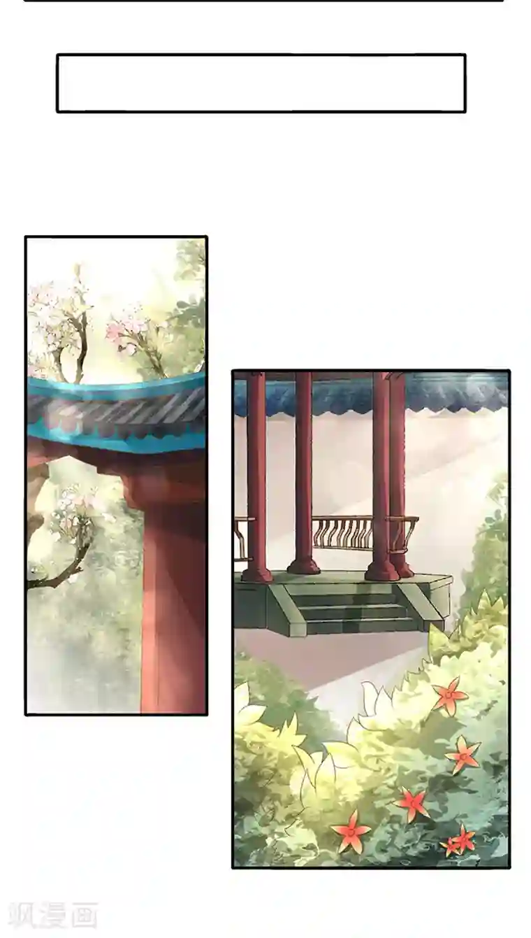 赤色爱恋第111话