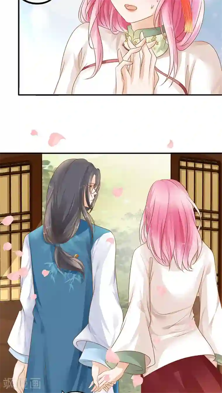 赤色爱恋第111话