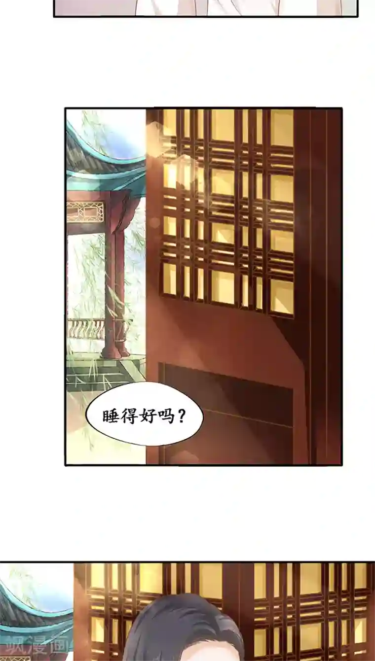 赤色爱恋第111话