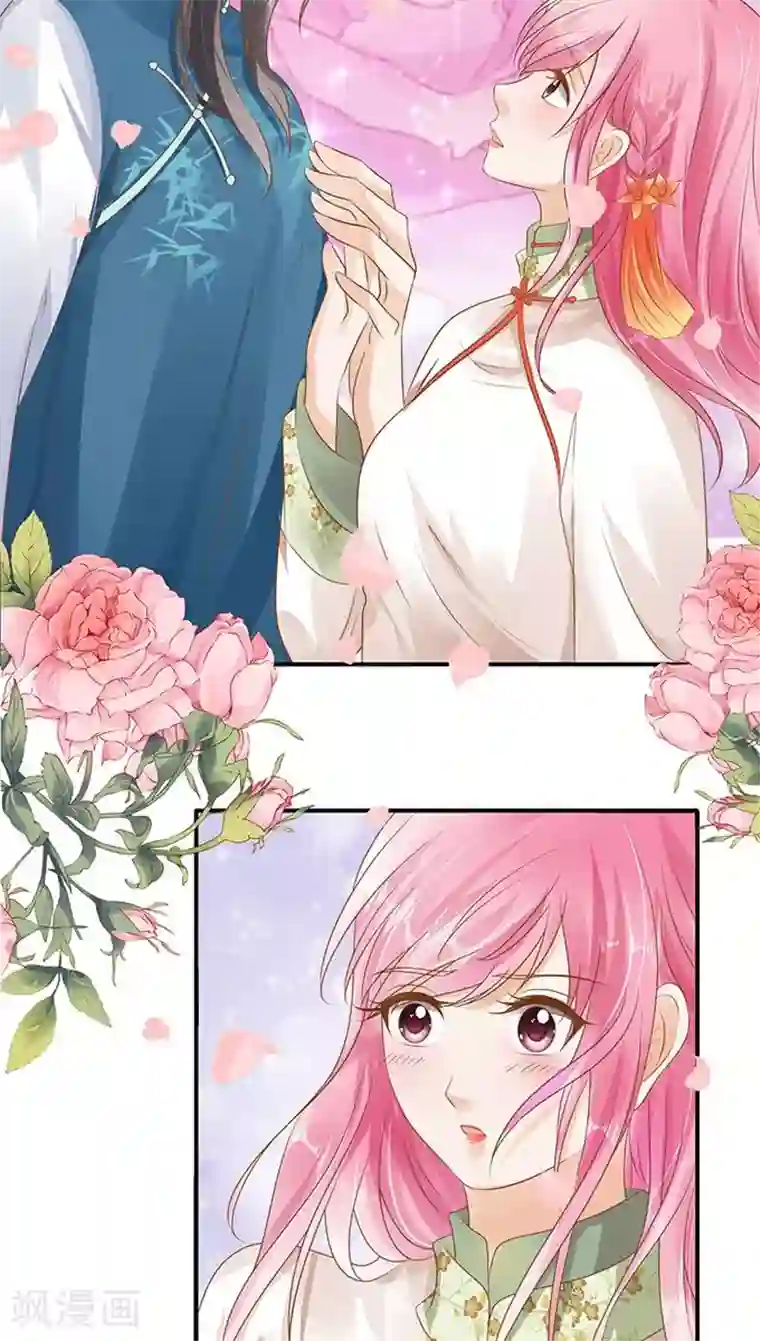 赤色爱恋第112话