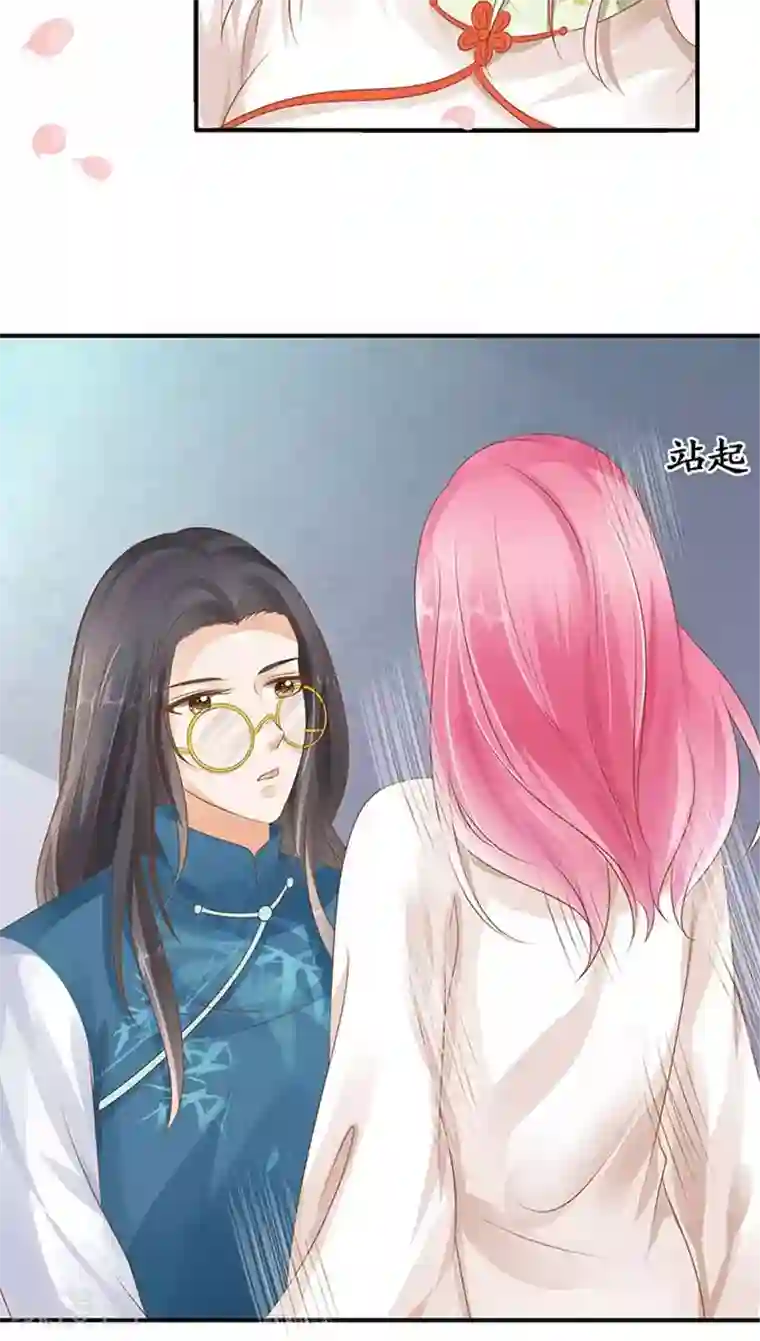 赤色爱恋第112话