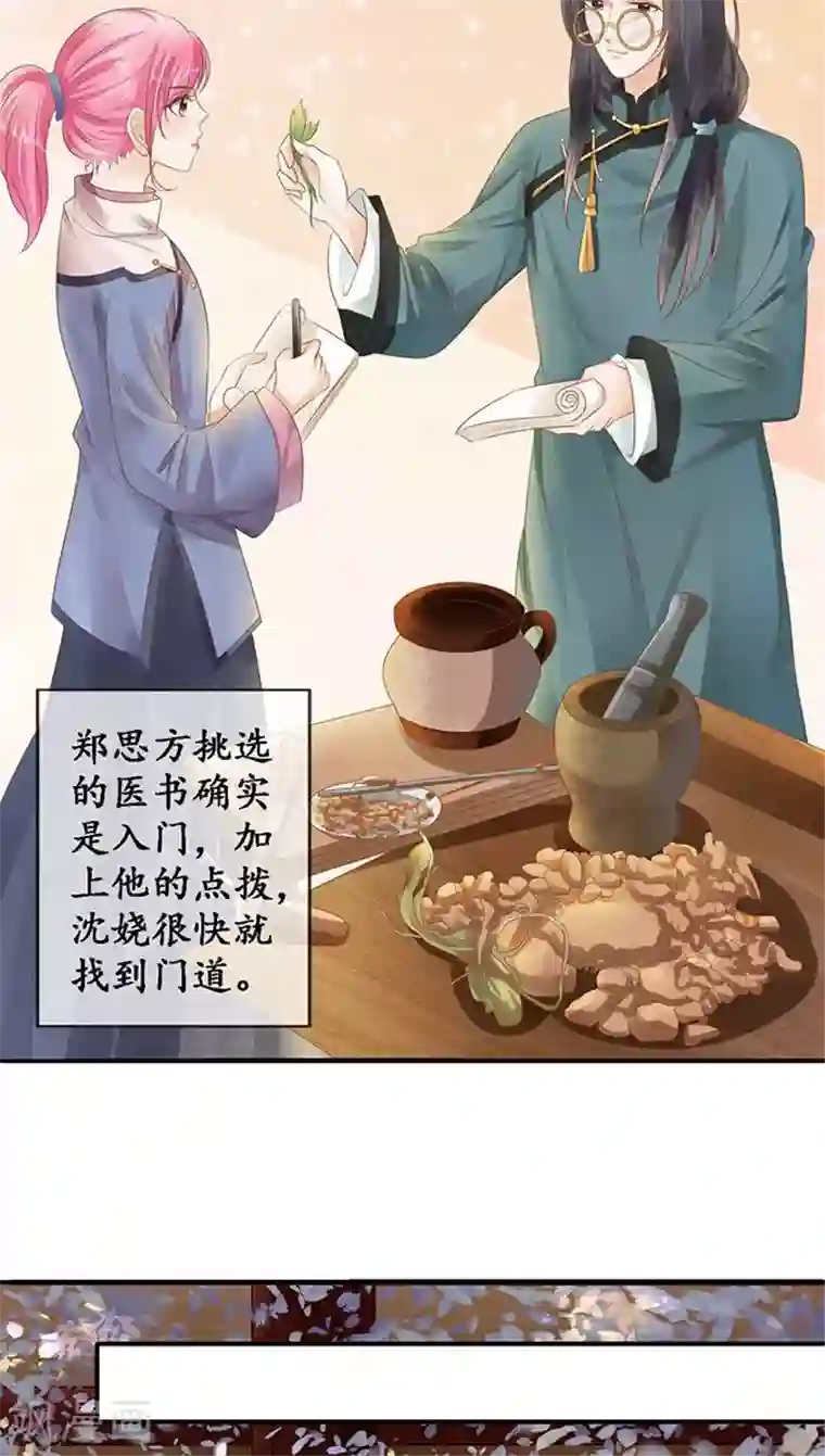 韩国윙크TV在线观看第113话