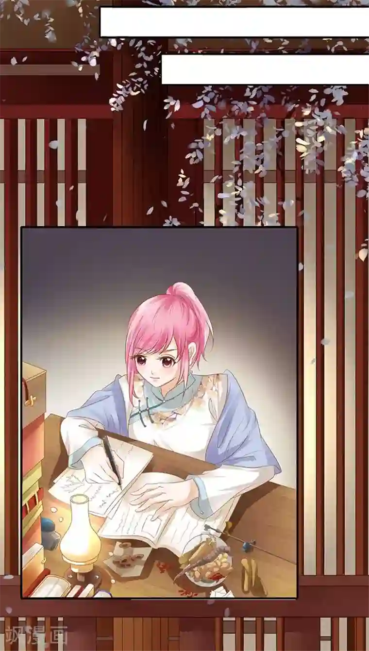 赤色爱恋第113话