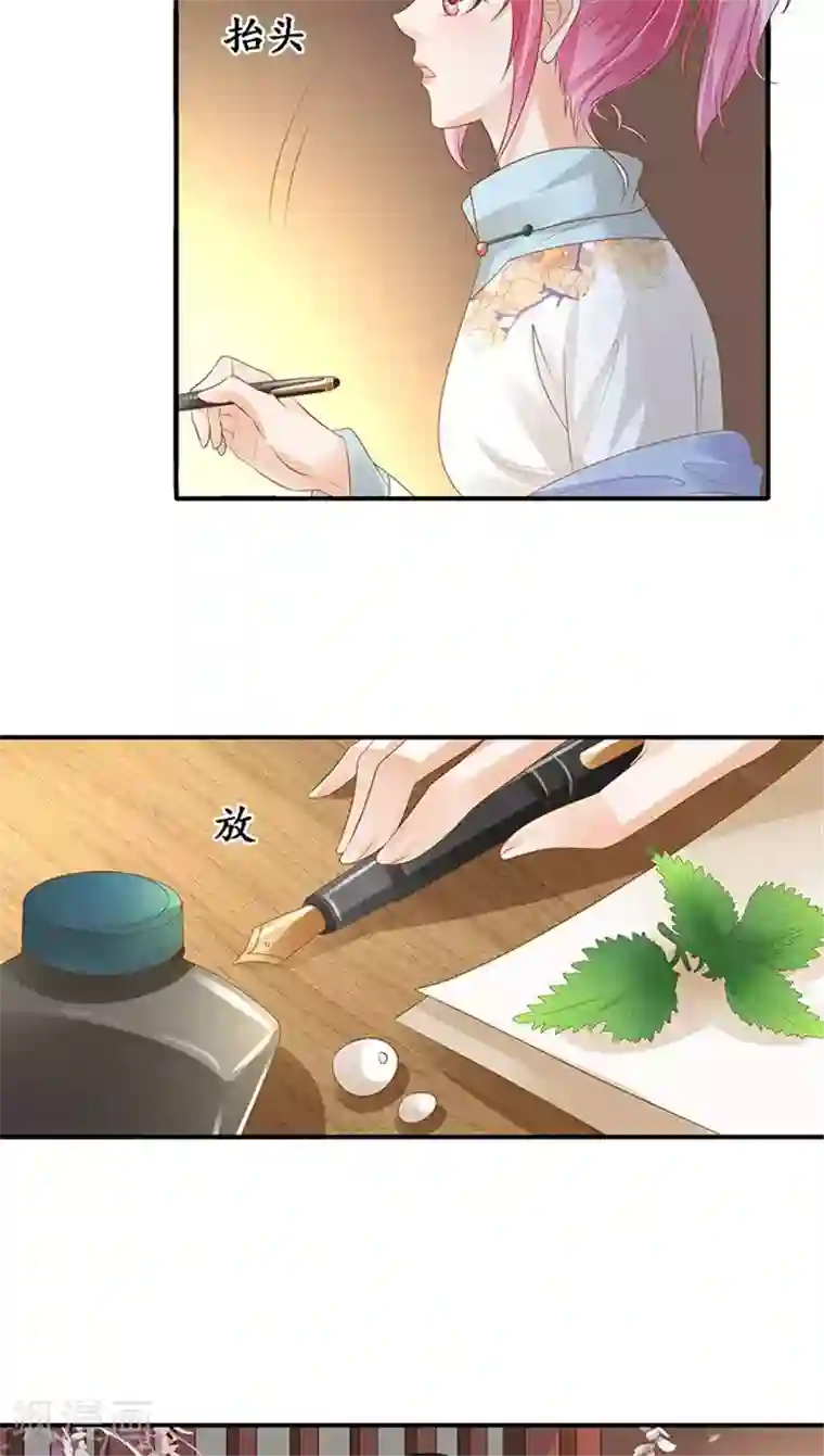 韩国윙크TV在线观看第113话