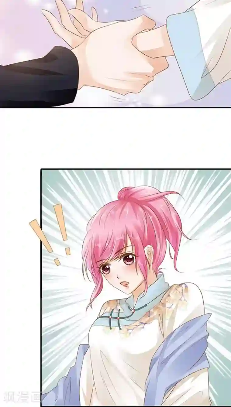 赤色爱恋第114话