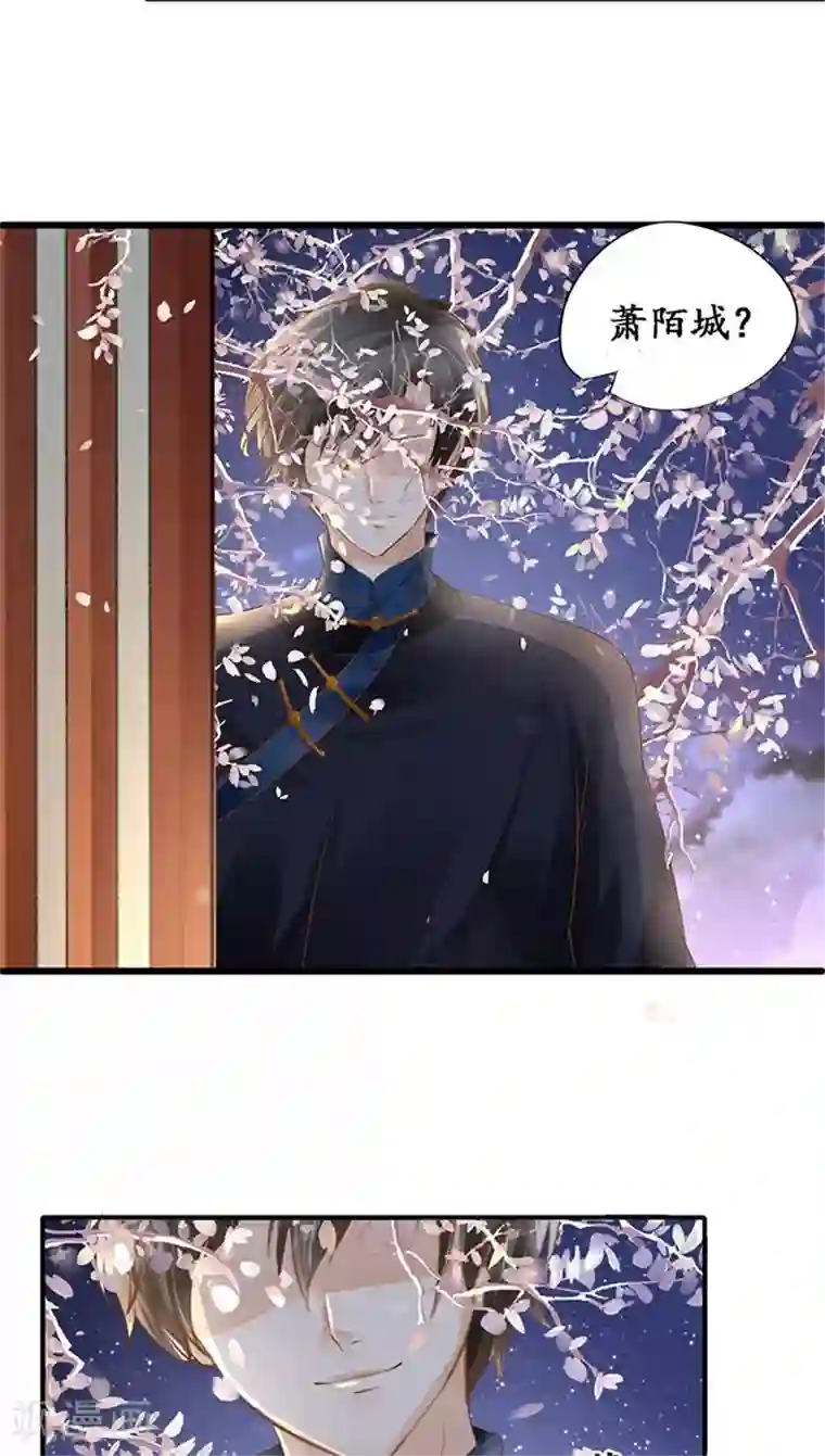 赤色爱恋第114话