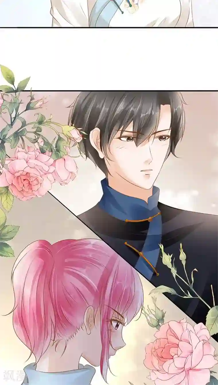 赤色爱恋第115话