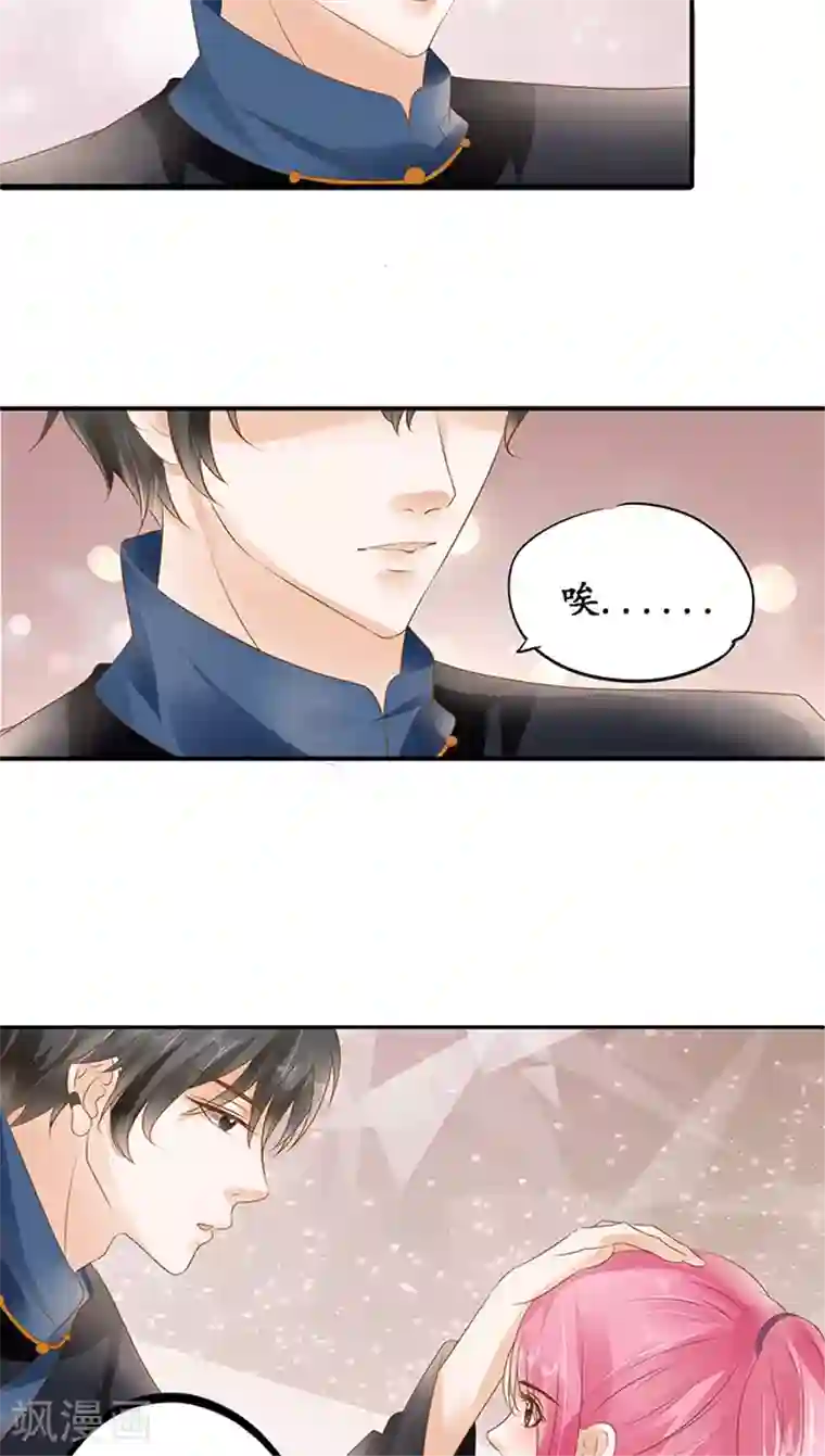 赤色爱恋第115话