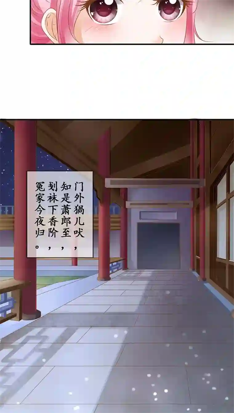 赤色爱恋第115话