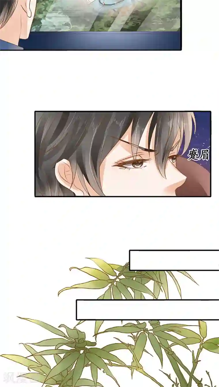 赤色爱恋第116话