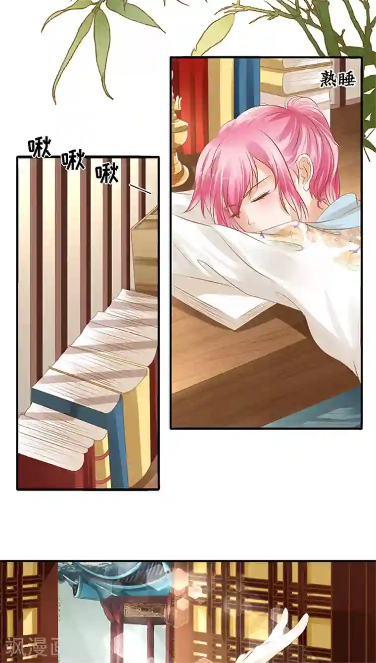 赤色爱恋第116话