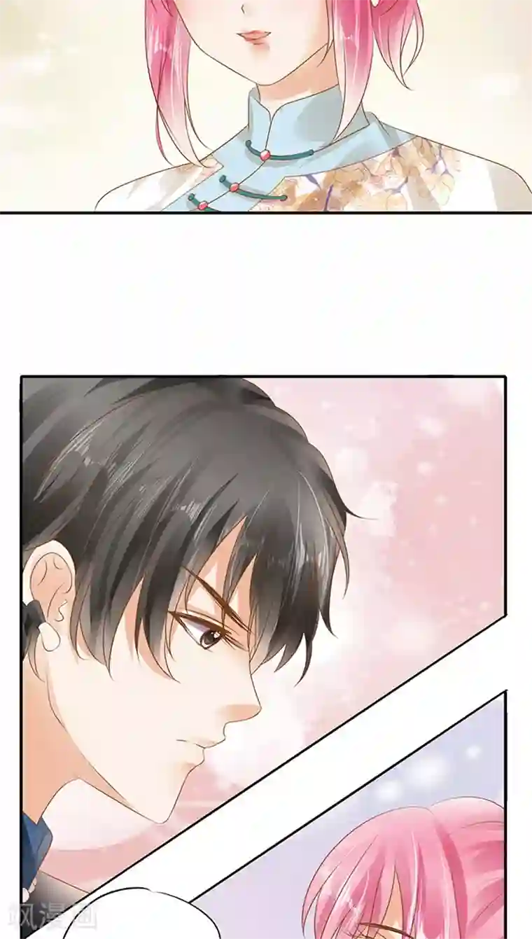 赤色爱恋第116话