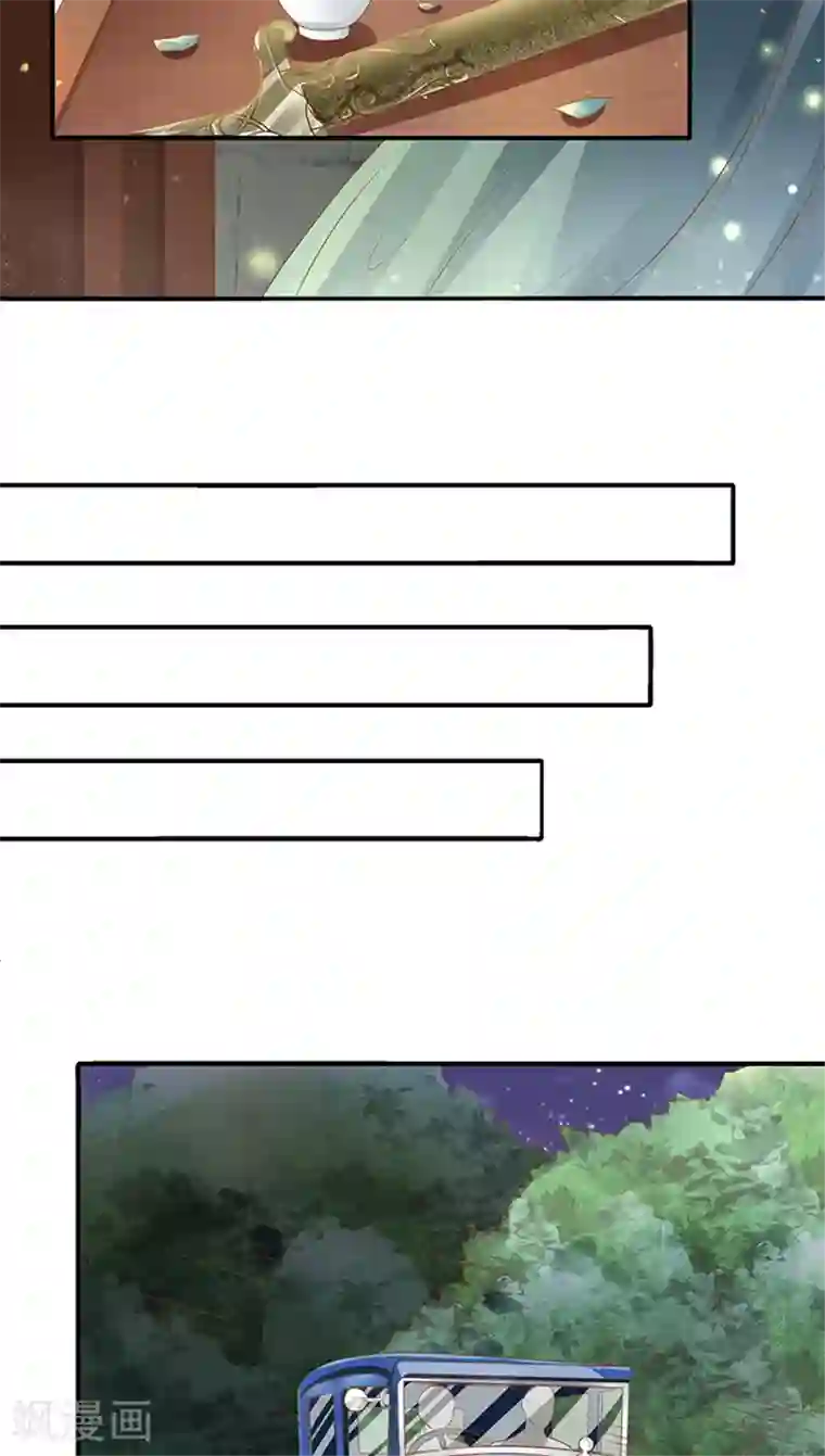 赤色爱恋第116话