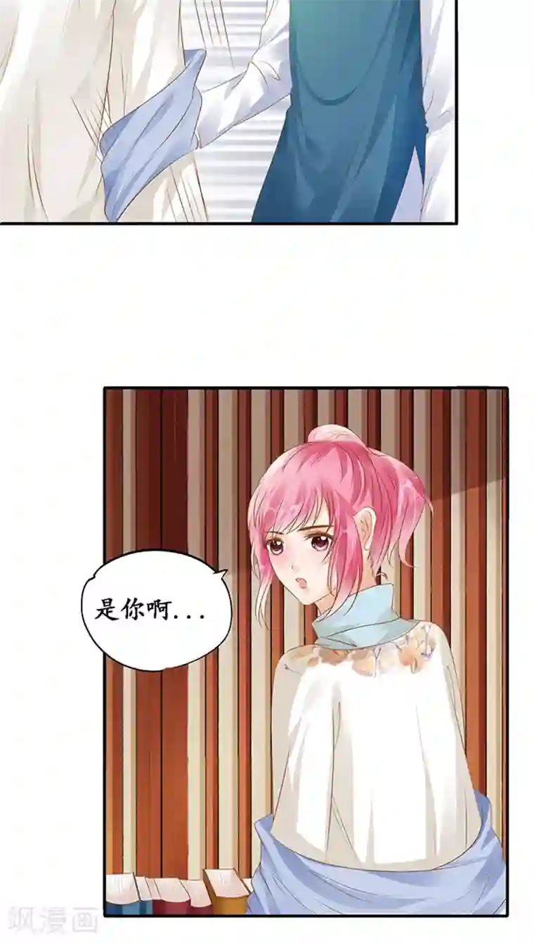 赤色爱恋第117话