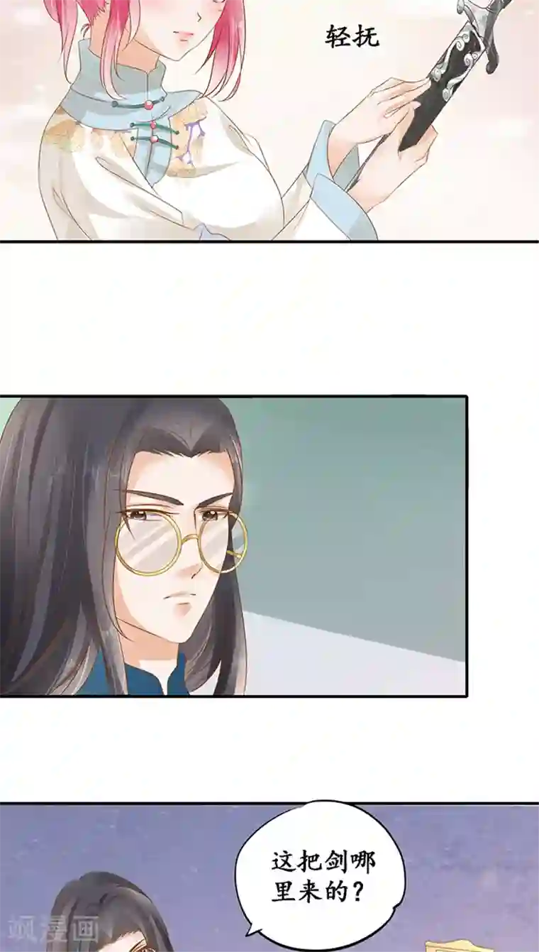 赤色爱恋第117话