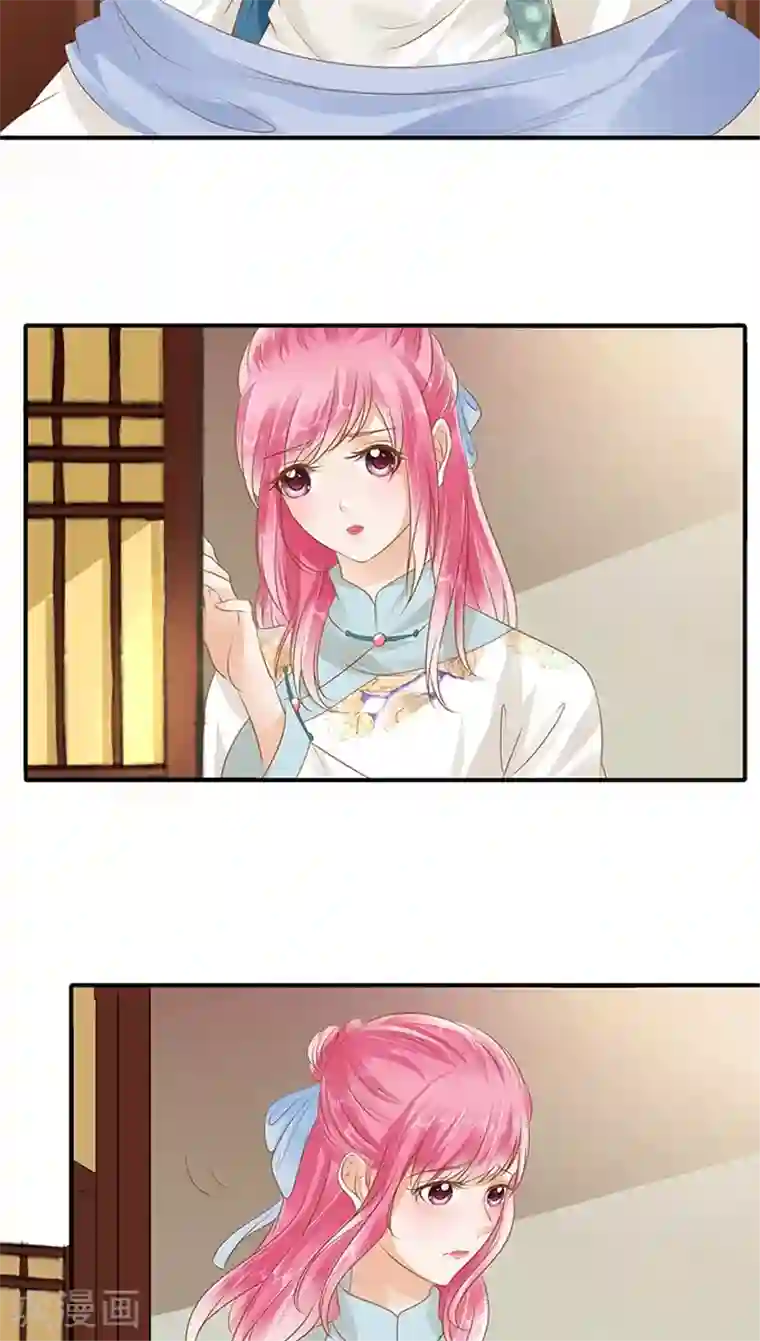 赤色爱恋第118话