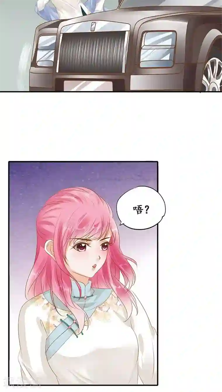 赤色爱恋第119话