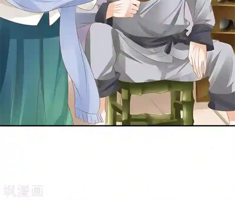 赤色爱恋第119话