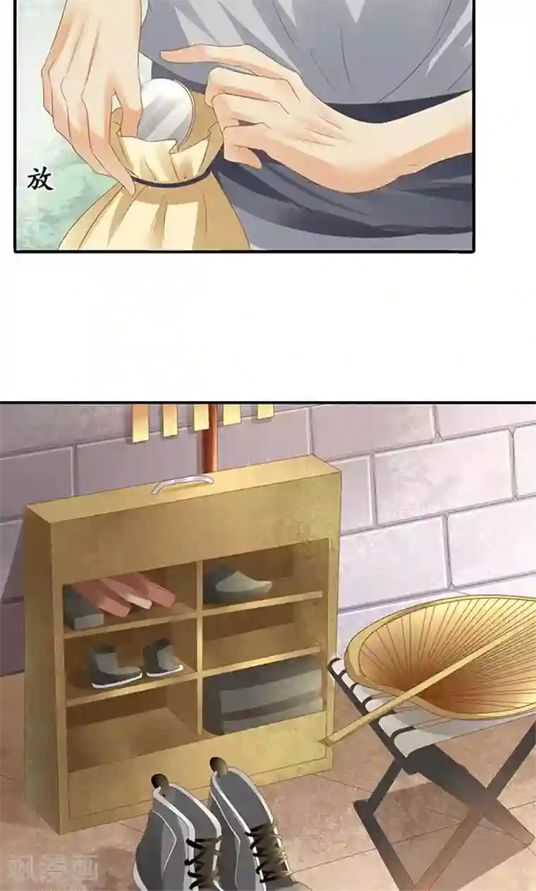 赤色爱恋第120话