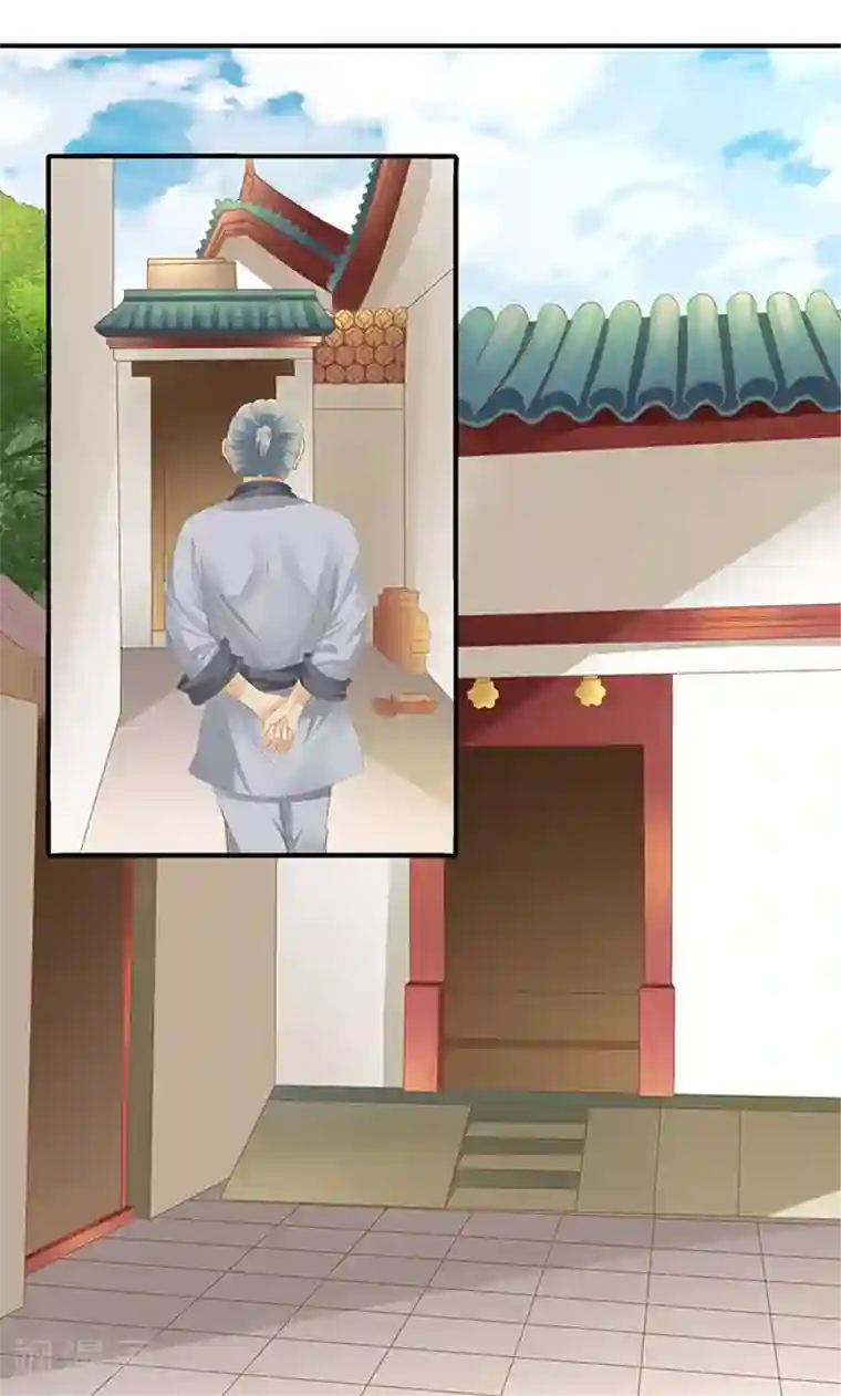 赤色爱恋第120话