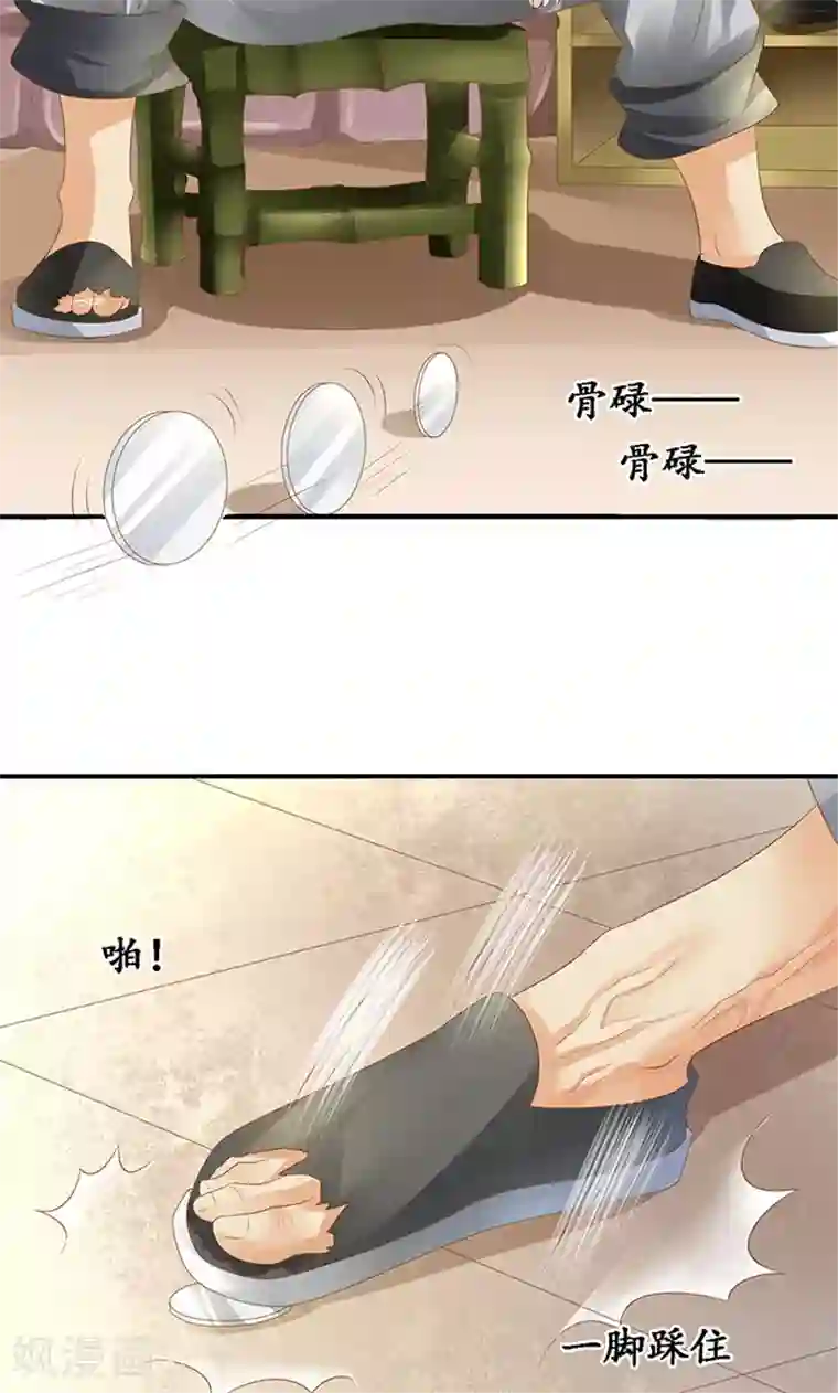 赤色爱恋第120话