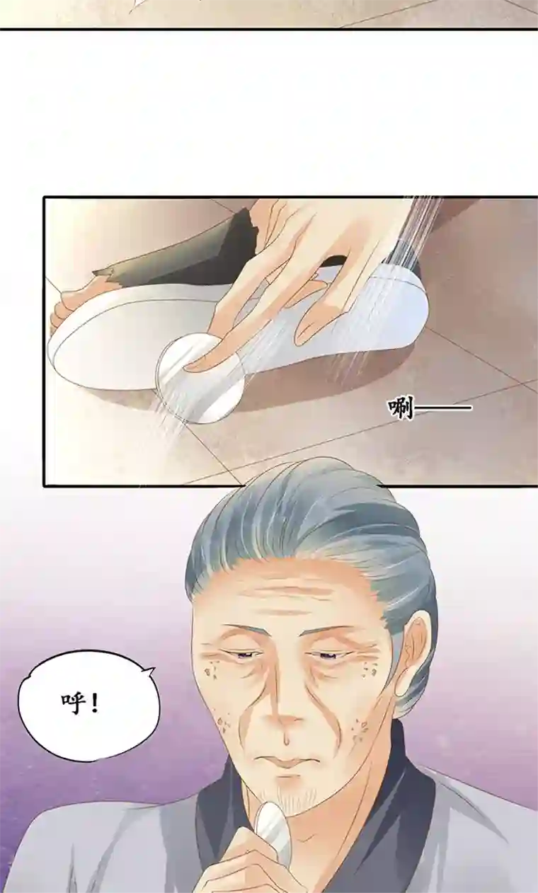 赤色爱恋第120话