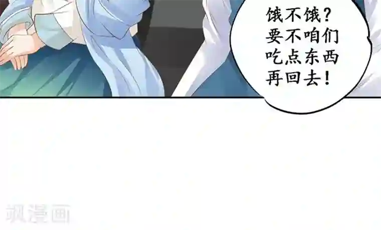 赤色爱恋第121话