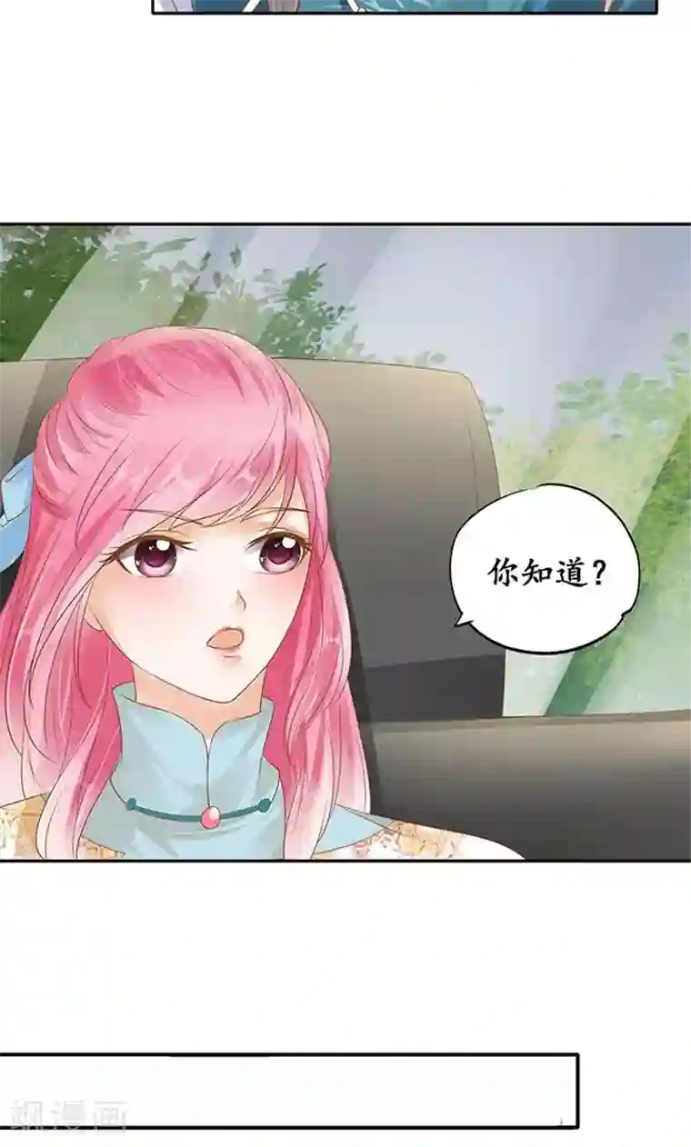 赤色爱恋第122话