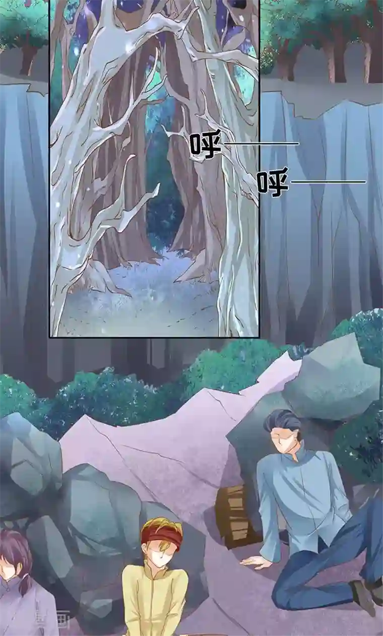 赤色爱恋第123话