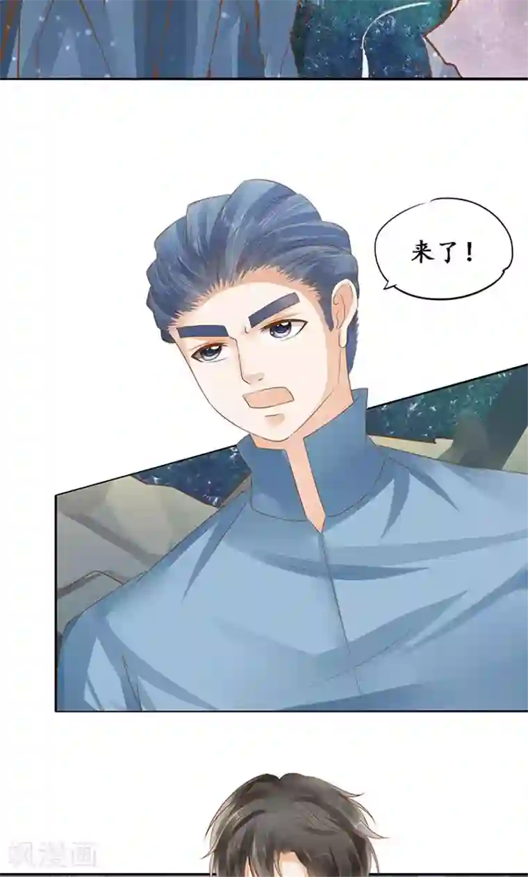 赤色爱恋第123话