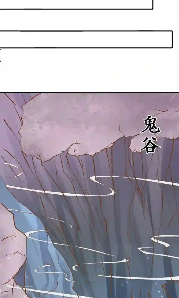 赤色爱恋第123话