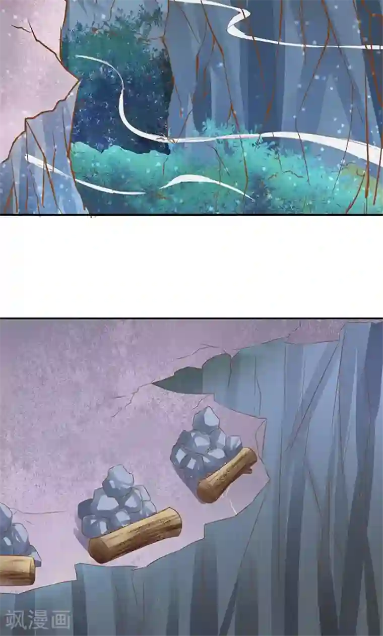 赤色爱恋第123话